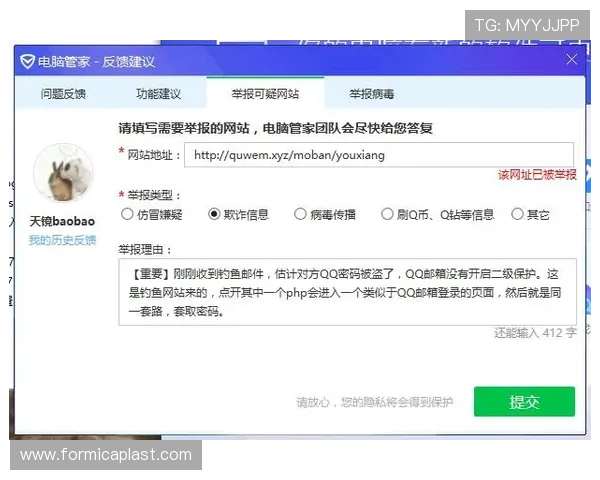 letou体育在线登录入口官方渠道,确保账号安全与稳定访问体验 letou体育在线登录入口官方渠道,确保账号安全与稳定访问体验