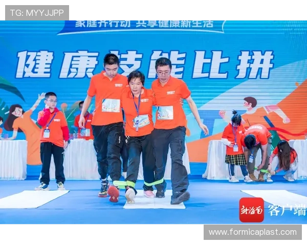 乐享体育：推广家庭运动文化，营造温馨健康的家庭生活新方式