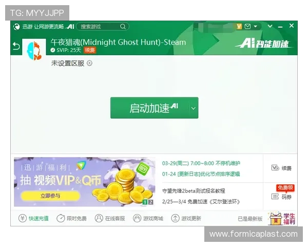 乐宝体育app官网常见问题解答，解决用户在使用过程中遇到的各种疑问