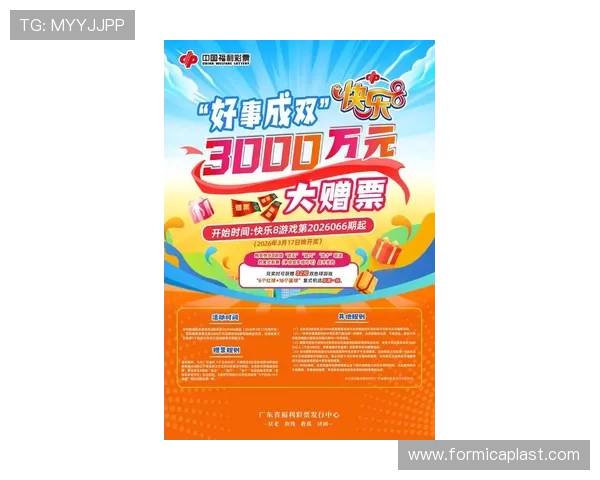 乐投体育备用网址官方公告，及时了解平台最新动态与优惠活动