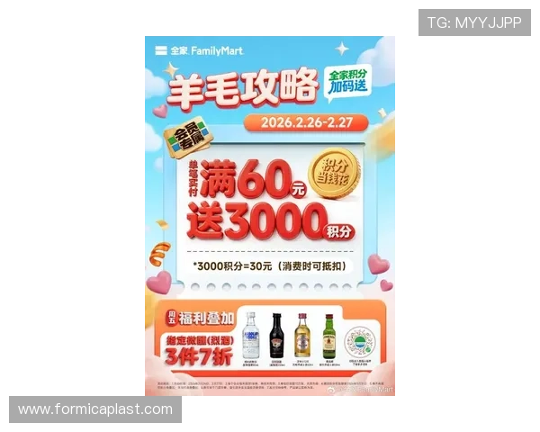 乐投博彩最新优惠活动，丰富多样的优惠福利等你来领取