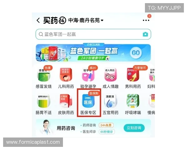 乐投官网支付方式多样化支持多平台快速存取款体验升级